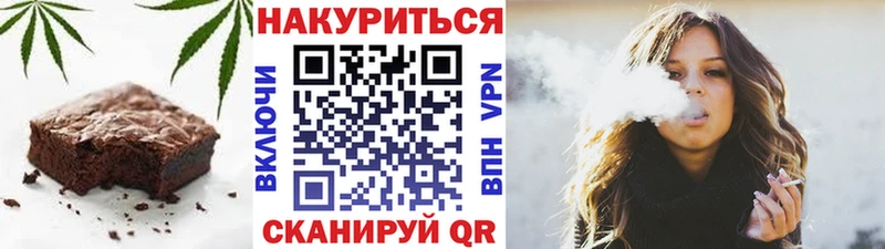 Купить  Новая Ладога  Canna-Cookies марихуана 