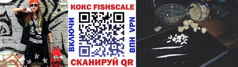 Cocaine VHQ Купить Новая Ладога