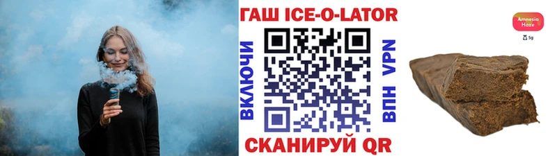 Купить  Новая Ладога  ГАШ убойный 
