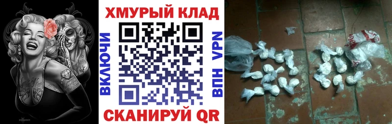 ГЕРОИН Heroin  Купить закладки  Новая Ладога 