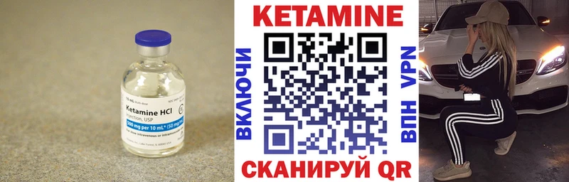 Купить где  Новая Ладога  КЕТАМИН ketamine 
