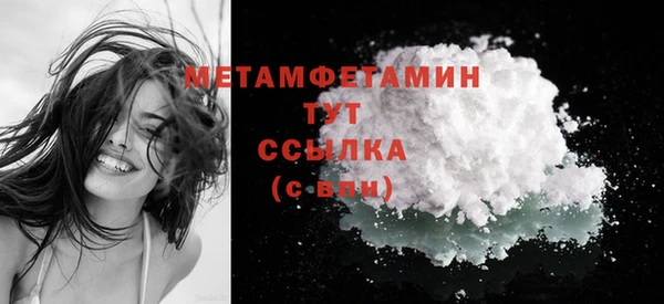 прущая мука Вязники