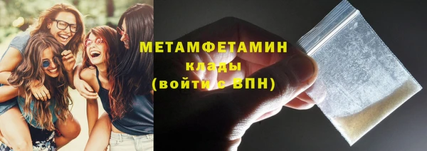 мяу мяу мука Чердынь