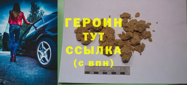 каннабис Вяземский