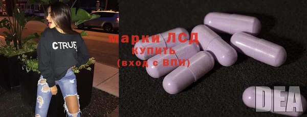 каннабис Вяземский