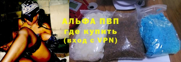 каннабис Вяземский