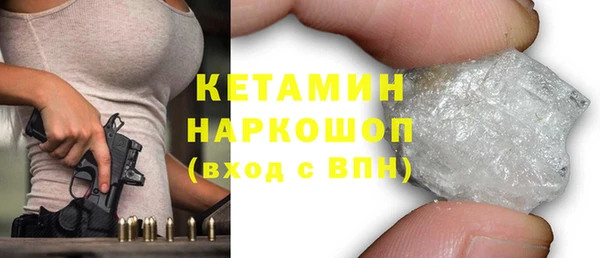 каннабис Вяземский