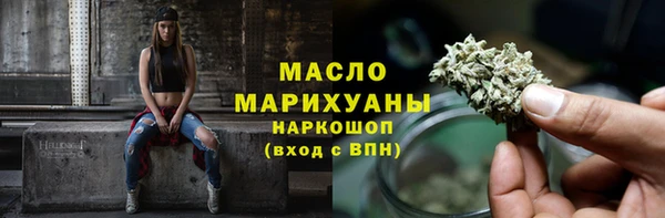 трава Горняк
