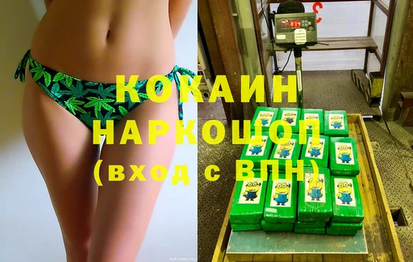 амфетамин Вязьма