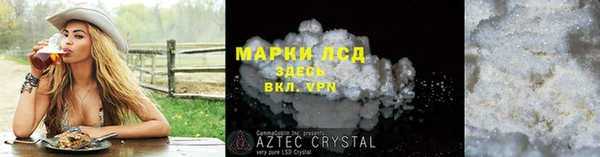 каннабис Вяземский