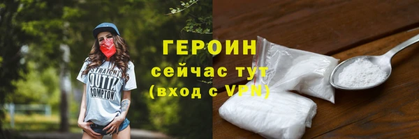 амфетамин Вязьма