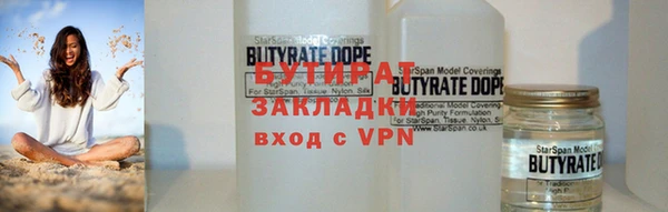 прущая мука Вязники