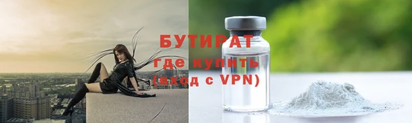 прущая мука Вязники