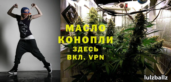 амфетамин Вязьма
