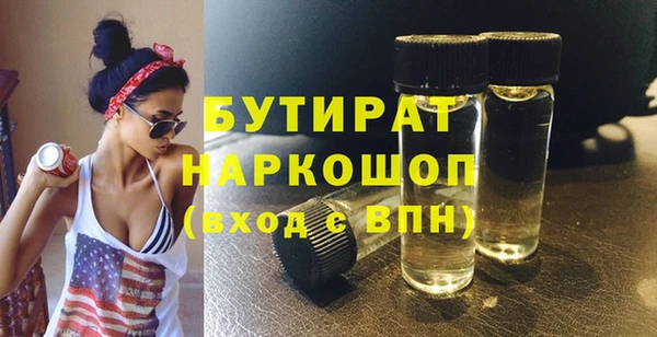 прущая мука Вязники