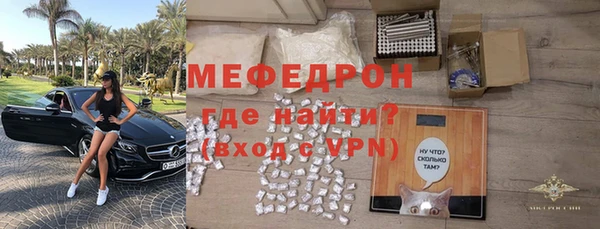 прущая мука Вязники