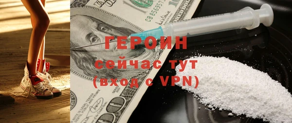 амфетамин Вязьма