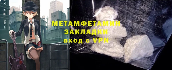 амфетамин Вязьма