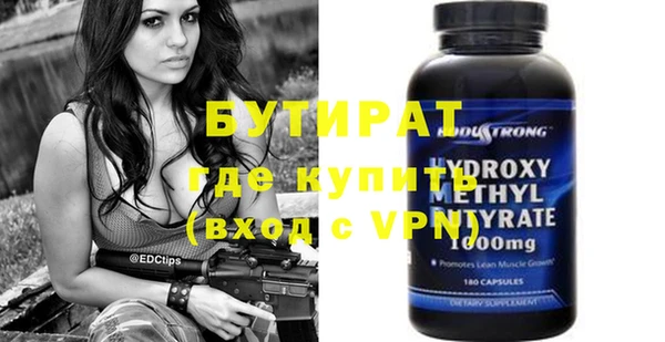 амфетамин Вязьма