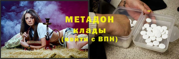амфетамин Вязьма