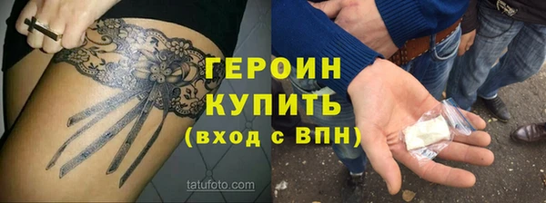 амфетамин Вязьма