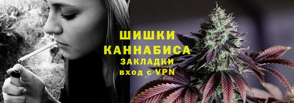 амфетамин Вязьма