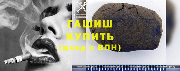 амфетамин Вязьма