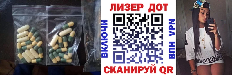 Купить закладки  Новая Ладога  ЛСД экстази кислота 