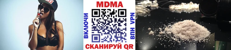 МДМА кристаллы  Купить где  Новая Ладога 