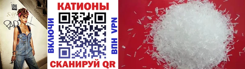 МЕФ кристаллы Купить закладки Новая Ладога