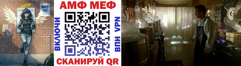 Купить где  Новая Ладога  МЕТАМФЕТАМИН Methamphetamine 