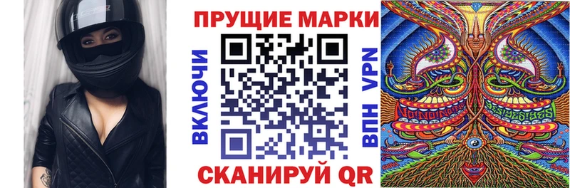 Купить  Новая Ладога  Наркотические марки 1500мкг 